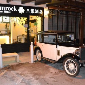 Shamrock Guest House
