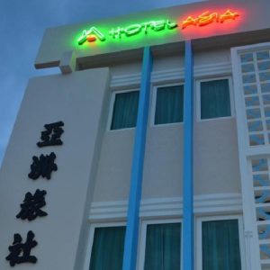 Hotel Asia Langkawi