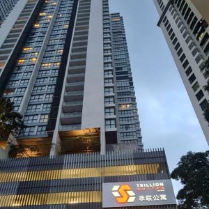 TRILLION SUITES by SLG