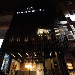 MAX Hotel Subang Jaya