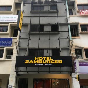 Hotel Zamburger Zamway Lagoon